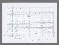 主要名稱：美國國務院臺灣檔案（三）（1945~1949） 圖檔，第188張，共962張