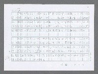 主要名稱：美國國務院臺灣檔案（三）（1945~1949） 圖檔，第192張，共962張