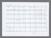 主要名稱：美國國務院臺灣檔案（三）（1945~1949） 圖檔，第198張，共962張