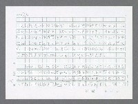 主要名稱：美國國務院臺灣檔案（三）（1945~1949） 圖檔，第203張，共962張