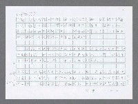 主要名稱：美國國務院臺灣檔案（三）（1945~1949） 圖檔，第207張，共962張