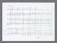 主要名稱：美國國務院臺灣檔案（三）（1945~1949） 圖檔，第211張，共962張