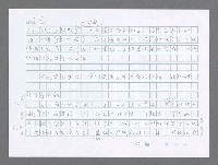 主要名稱：美國國務院臺灣檔案（三）（1945~1949） 圖檔，第214張，共962張