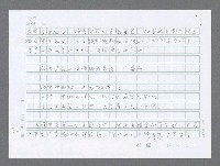 主要名稱：美國國務院臺灣檔案（三）（1945~1949） 圖檔，第215張，共962張