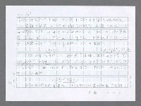 主要名稱：美國國務院臺灣檔案（三）（1945~1949） 圖檔，第216張，共962張