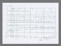 主要名稱：美國國務院臺灣檔案（三）（1945~1949） 圖檔，第220張，共962張