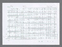 主要名稱：美國國務院臺灣檔案（三）（1945~1949） 圖檔，第224張，共962張