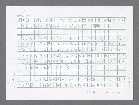 主要名稱：美國國務院臺灣檔案（三）（1945~1949） 圖檔，第225張，共962張