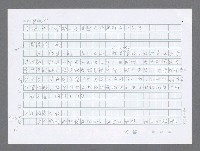 主要名稱：美國國務院臺灣檔案（三）（1945~1949） 圖檔，第226張，共962張