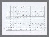 主要名稱：美國國務院臺灣檔案（三）（1945~1949） 圖檔，第229張，共962張