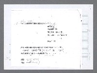 主要名稱：美國國務院臺灣檔案（三）（1945~1949） 圖檔，第233張，共962張