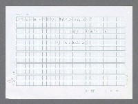 主要名稱：美國國務院臺灣檔案（三）（1945~1949） 圖檔，第235張，共962張