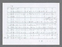 主要名稱：美國國務院臺灣檔案（三）（1945~1949） 圖檔，第238張，共962張