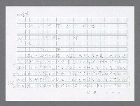 主要名稱：美國國務院臺灣檔案（三）（1945~1949） 圖檔，第245張，共962張