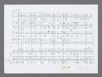 主要名稱：美國國務院臺灣檔案（三）（1945~1949） 圖檔，第249張，共962張