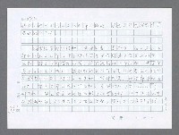 主要名稱：美國國務院臺灣檔案（三）（1945~1949） 圖檔，第253張，共962張