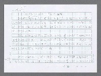 主要名稱：美國國務院臺灣檔案（三）（1945~1949） 圖檔，第254張，共962張