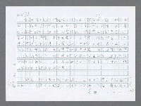 主要名稱：美國國務院臺灣檔案（三）（1945~1949） 圖檔，第255張，共962張