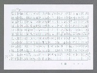 主要名稱：美國國務院臺灣檔案（三）（1945~1949） 圖檔，第260張，共962張