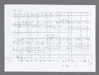 主要名稱：美國國務院臺灣檔案（三）（1945~1949） 圖檔，第269張，共962張