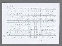 主要名稱：美國國務院臺灣檔案（三）（1945~1949） 圖檔，第271張，共962張