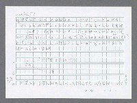 主要名稱：美國國務院臺灣檔案（三）（1945~1949） 圖檔，第272張，共962張