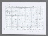 主要名稱：美國國務院臺灣檔案（三）（1945~1949） 圖檔，第283張，共962張