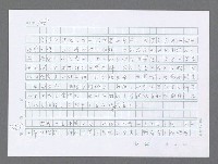 主要名稱：美國國務院臺灣檔案（三）（1945~1949） 圖檔，第287張，共962張