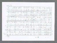 主要名稱：美國國務院臺灣檔案（三）（1945~1949） 圖檔，第295張，共962張