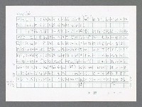 主要名稱：美國國務院臺灣檔案（三）（1945~1949） 圖檔，第298張，共962張