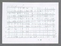 主要名稱：美國國務院臺灣檔案（三）（1945~1949） 圖檔，第309張，共962張