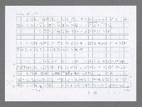 主要名稱：美國國務院臺灣檔案（三）（1945~1949） 圖檔，第317張，共962張