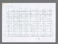 主要名稱：美國國務院臺灣檔案（三）（1945~1949） 圖檔，第325張，共962張