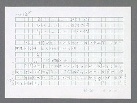 主要名稱：美國國務院臺灣檔案（三）（1945~1949） 圖檔，第330張，共962張