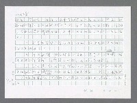 主要名稱：美國國務院臺灣檔案（三）（1945~1949） 圖檔，第332張，共962張