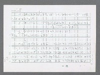 主要名稱：美國國務院臺灣檔案（三）（1945~1949） 圖檔，第333張，共962張