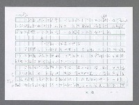 主要名稱：美國國務院臺灣檔案（三）（1945~1949） 圖檔，第334張，共962張