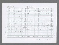 主要名稱：美國國務院臺灣檔案（三）（1945~1949） 圖檔，第335張，共962張