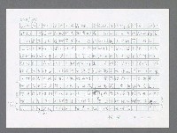 主要名稱：美國國務院臺灣檔案（三）（1945~1949） 圖檔，第338張，共962張