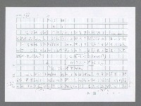 主要名稱：美國國務院臺灣檔案（三）（1945~1949） 圖檔，第339張，共962張