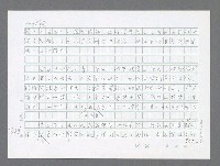 主要名稱：美國國務院臺灣檔案（三）（1945~1949） 圖檔，第342張，共962張