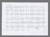 主要名稱：美國國務院臺灣檔案（三）（1945~1949） 圖檔，第343張，共962張