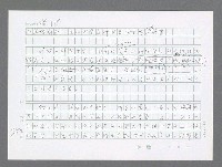 主要名稱：美國國務院臺灣檔案（三）（1945~1949） 圖檔，第345張，共962張