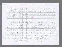 主要名稱：美國國務院臺灣檔案（三）（1945~1949） 圖檔，第346張，共962張