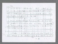 主要名稱：美國國務院臺灣檔案（三）（1945~1949） 圖檔，第349張，共962張