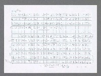 主要名稱：美國國務院臺灣檔案（三）（1945~1949） 圖檔，第356張，共962張