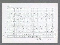 主要名稱：美國國務院臺灣檔案（三）（1945~1949） 圖檔，第357張，共962張