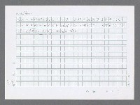 主要名稱：美國國務院臺灣檔案（三）（1945~1949） 圖檔，第361張，共962張