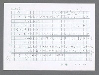 主要名稱：美國國務院臺灣檔案（三）（1945~1949） 圖檔，第372張，共962張