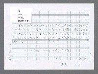 主要名稱：美國國務院臺灣檔案（三）（1945~1949） 圖檔，第380張，共962張